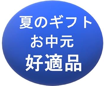 Amazon.co.jp: 獺祭 純米大吟醸 720ml 飲み比べセット 日本酒 2